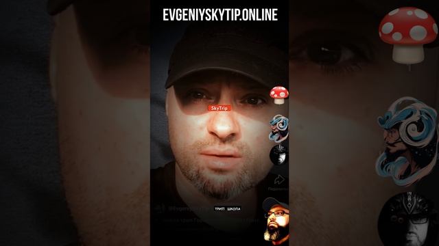Архив Школа Героизма SkyTrip