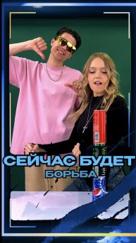 Понравилось? Подпишись❤️🔥 #челлендж #развлечения #эмоции.