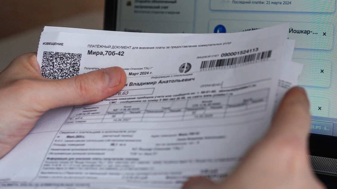 Управляющие компании с 2026 года обяжут отчитываться по единой форме