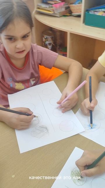 #кинезиология
#развитиедетей
#татрицауспеха
#Шконда_Э_А