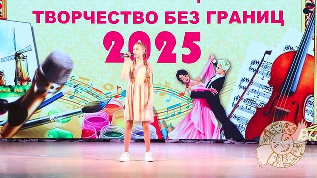 Кира Ненашева песня Папа 2025