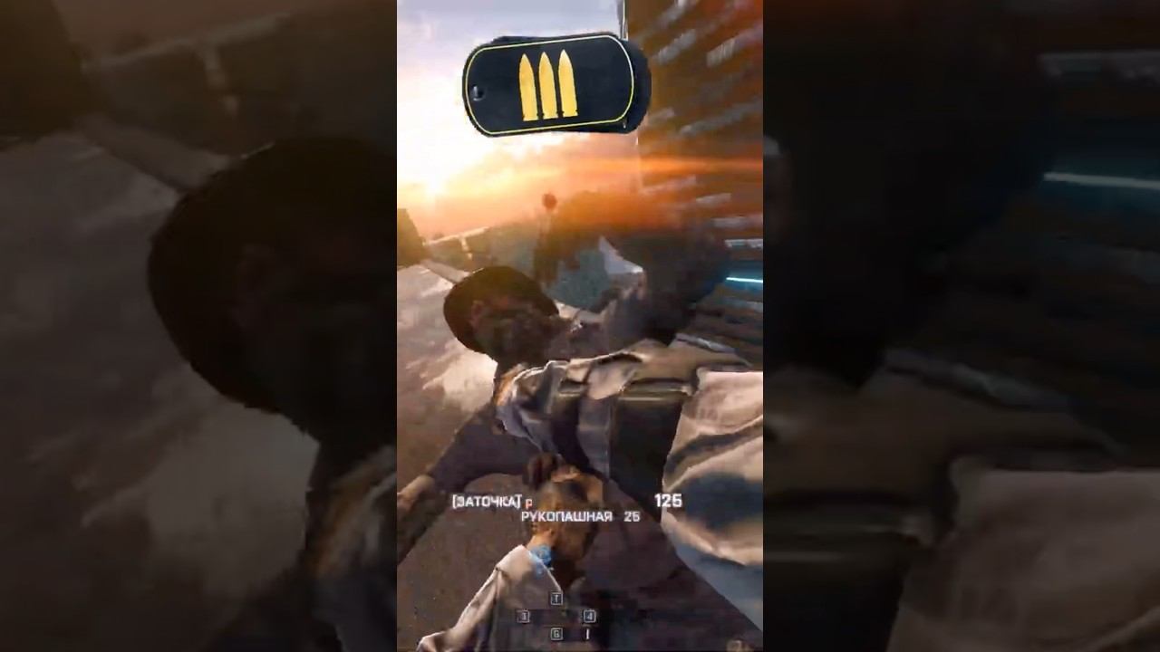 Battlefield 4 ( Rid )