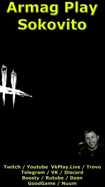 Дважды попал на одного и того же Эйса Висконти Dead By Daylight Shorts