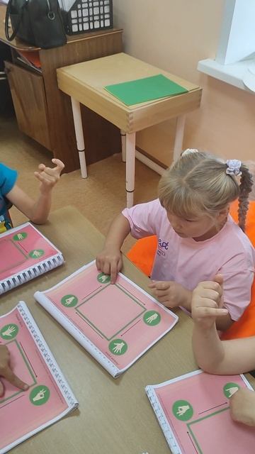 #кинезиология
#матрицауспеха
#Шконда_Э_А