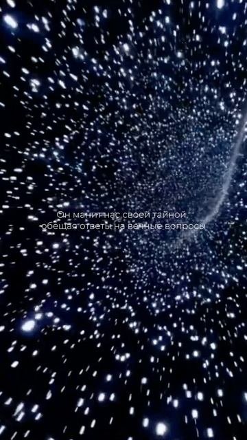 что такое космос?
космос space interstellar vibe вайб построк postrock music