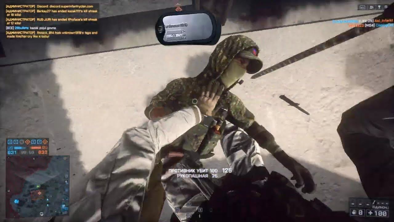 Battlefield 4 1937