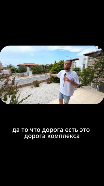 Квартира у моря со своей террасой на Кипре #кипр #северныйкипр #недвижимость #переезд