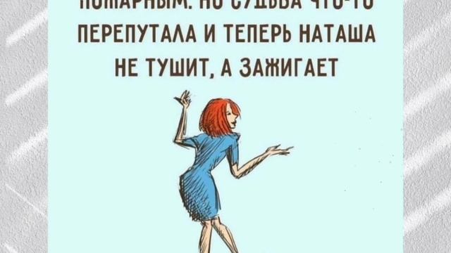 Анекдоты приколы юмор статусы 