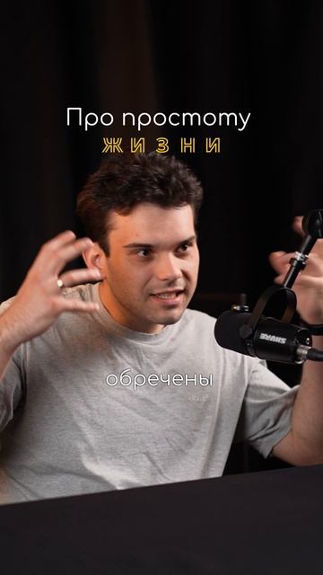 Сколько тебе нужно на жизнь в месяц?