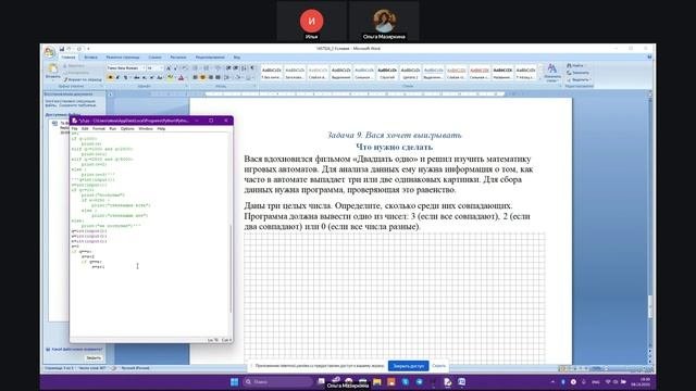 Запись встречи 08.10.2025 20-58-08 - запись