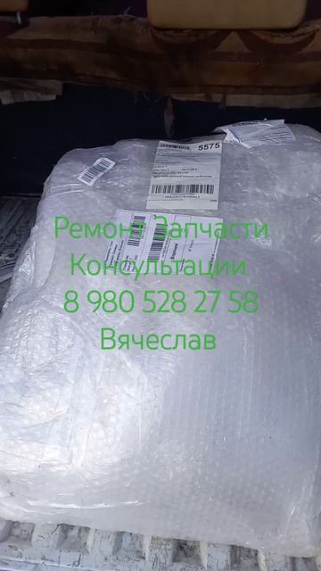Вязальный аппарат Сипма. Доставка на ремонт транспортной компанией.