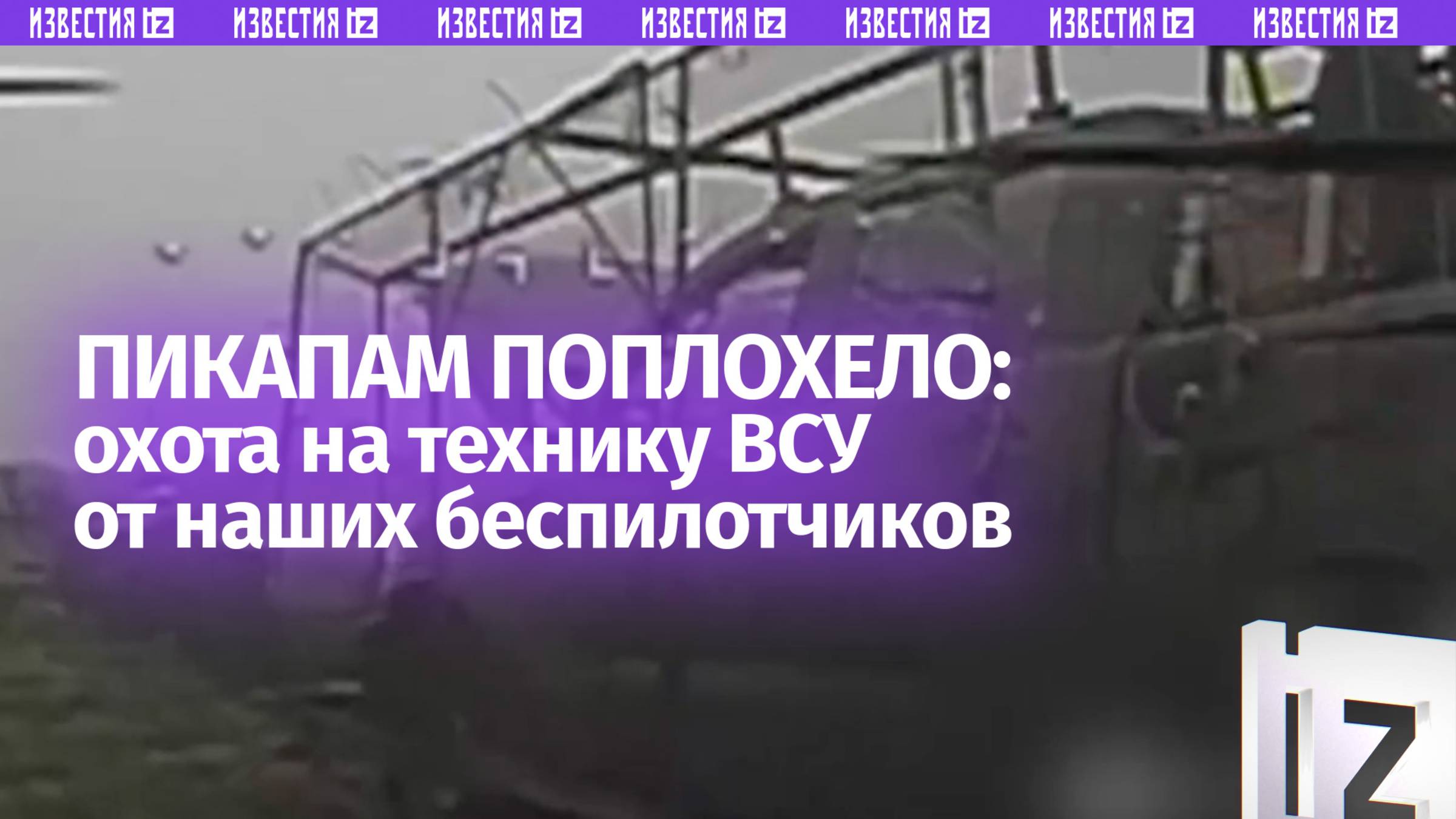 Разнос для ВСУ – наши бойцы уничтожают технику боевиков на Красноармейском направлении