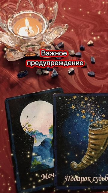 Вам понравится 