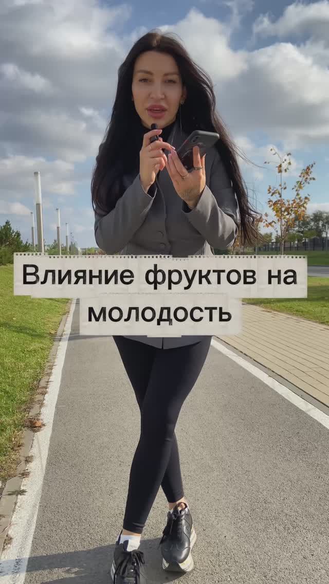 Как сохранить красоту и быть вечно молодой по мнению ИИ.