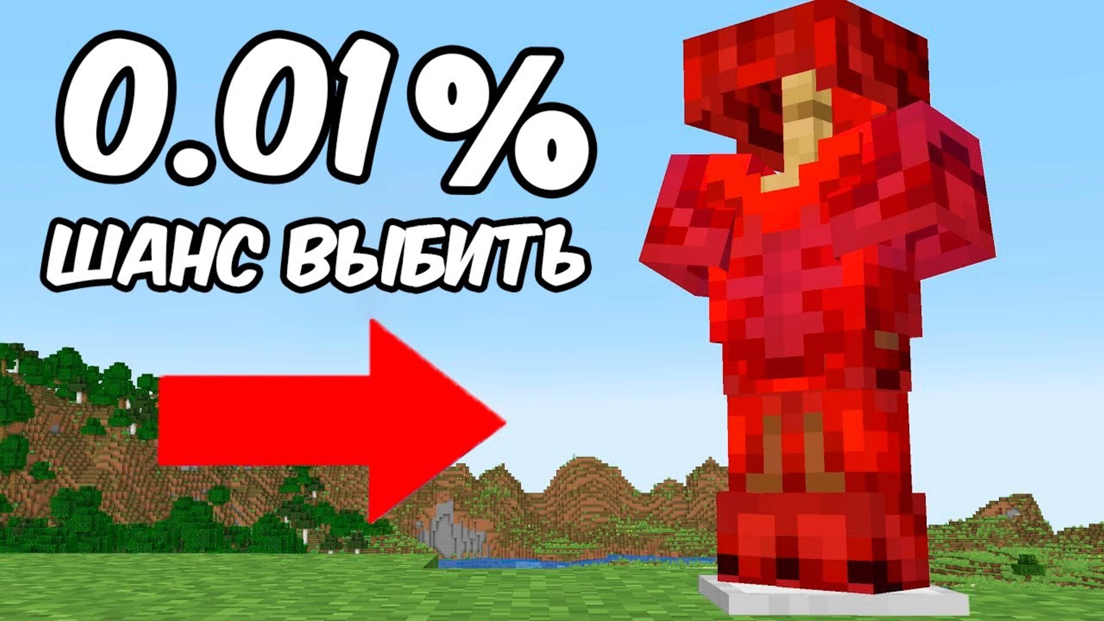 Я СДЕЛАЛ САМУЮ ЛУЧШУЮ БРОНЮ В МАЙНКРАФТЕ ! MINECRAFT НА РУССКОМ КОМПОТ ДАКПЛЕЙ ВЫЖИВАНИЕ НУБ И ПРО