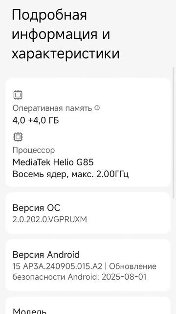 Немного о redmi 13c