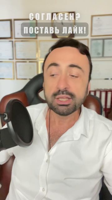 Почему не надо в бывших