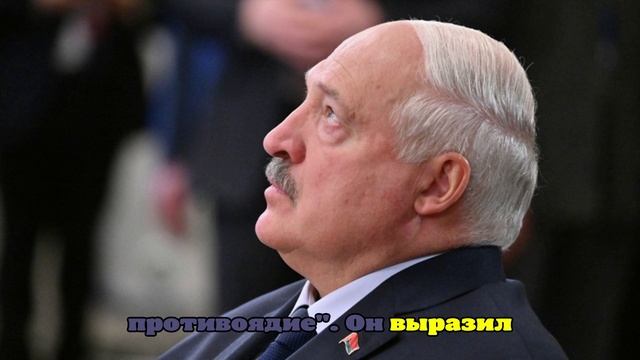 Лукашенко призвал успокоиться в ситуации вокруг Tomahawk
