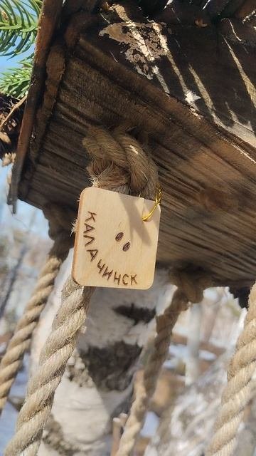 санатория Колос г Омск 🌺