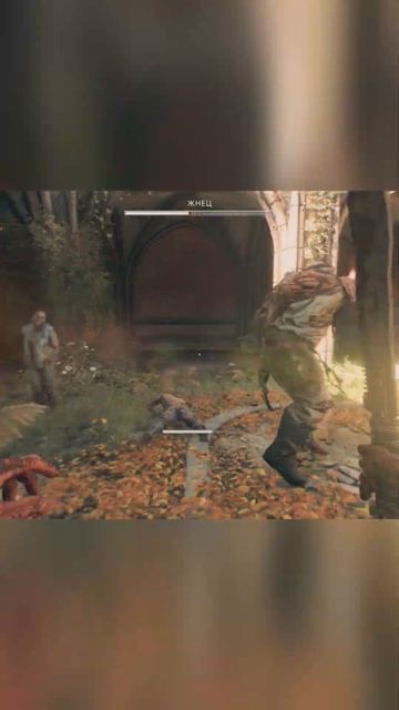 Битва с ЖНЕЦОМ в Dying Light: The Beast