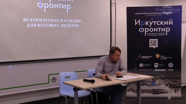 8102020 стпреп каф истории России ИГУ АВ Ануфриев Военная составляющая Сибирского фронтира