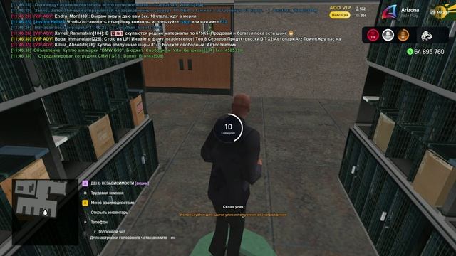 Утилизация 3к укропа