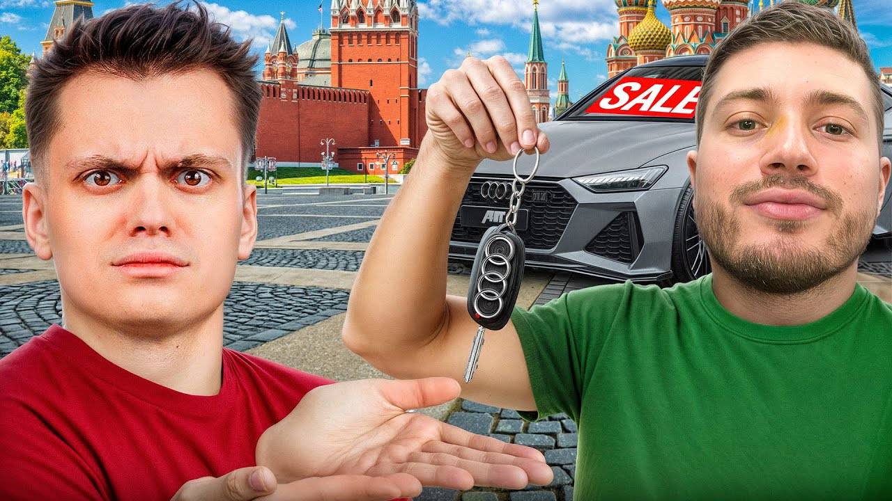 ПРОДАЛ AUDI RS7 БУСТЕРУ ЗА 10.000.000₽ | РАВШАН ОЦЕНИВАЕТ НОВУЮ BMW M5 G90 ЗА 18.000.000₽