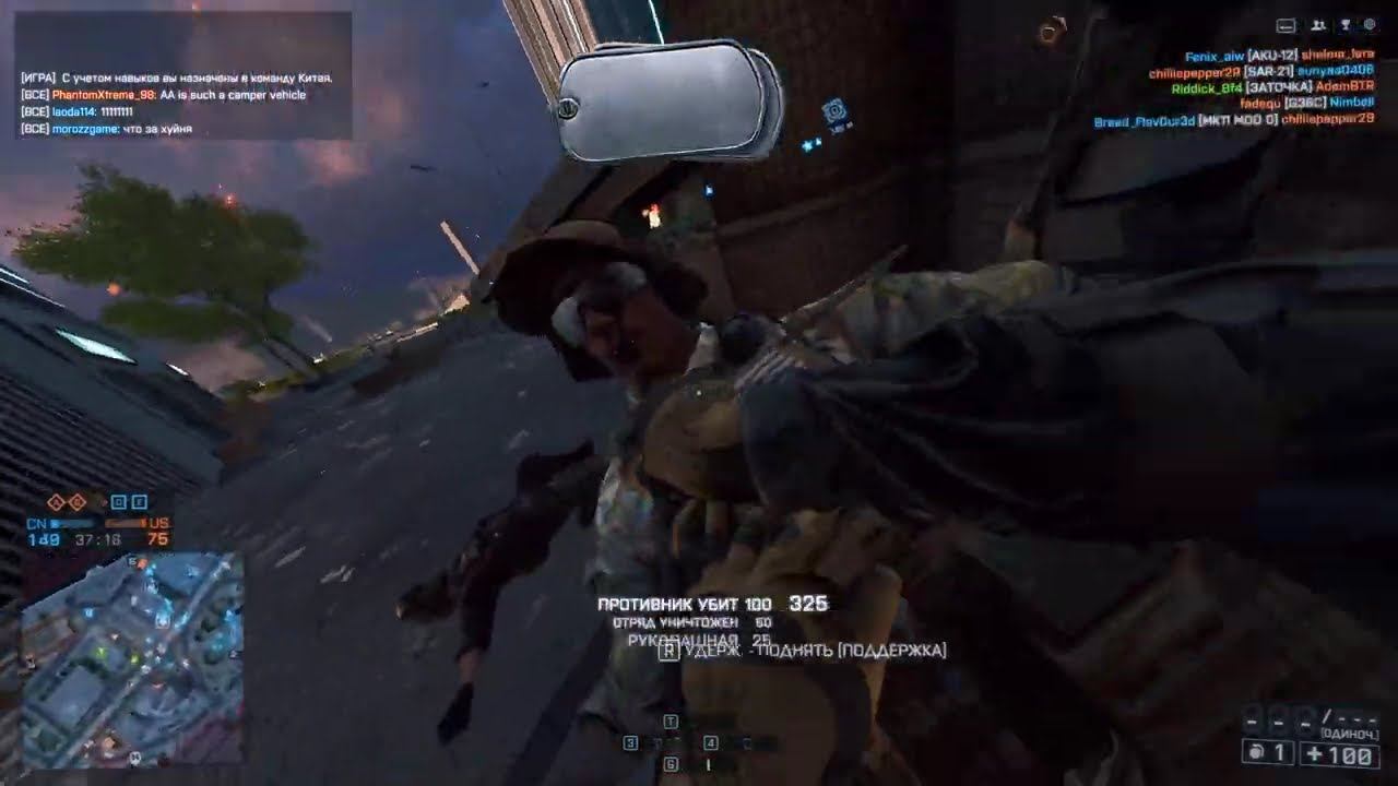 Battlefield 4 1757