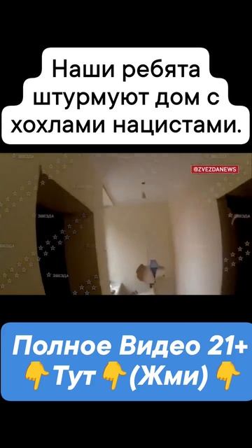 СВОЖМИТЕ СЮДА