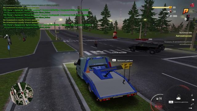 светофор11