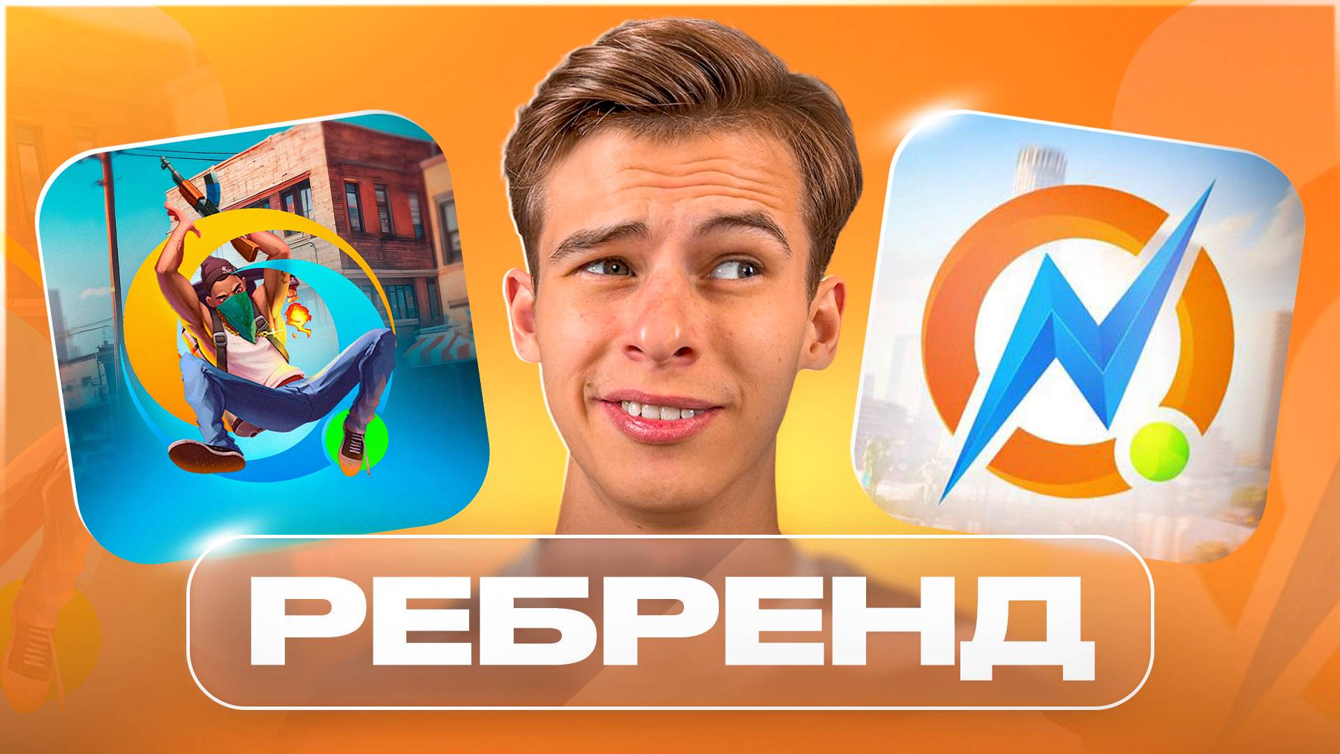ОНЛАЙН РП 2.0 - РЕБРЕНДИНГ ПРОЕКТА после обновы