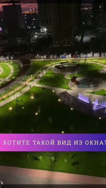 Контакты в описании #видизокна #квартира #квартиранаюге #квартиравкраснодаре #своёжильё