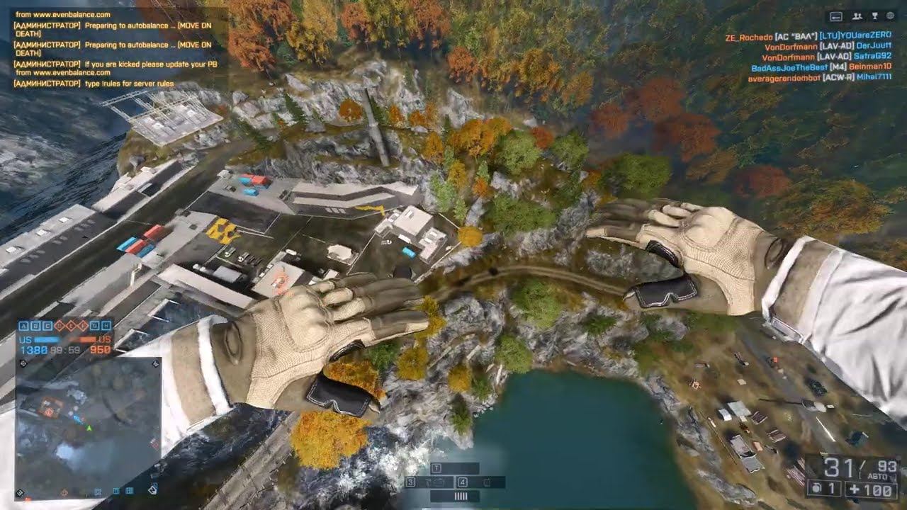 Battlefield 4 (1020)