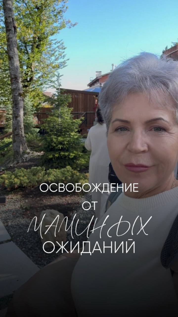 Часто именно 