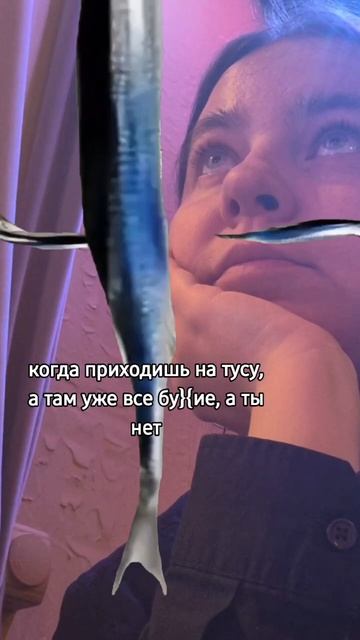 у