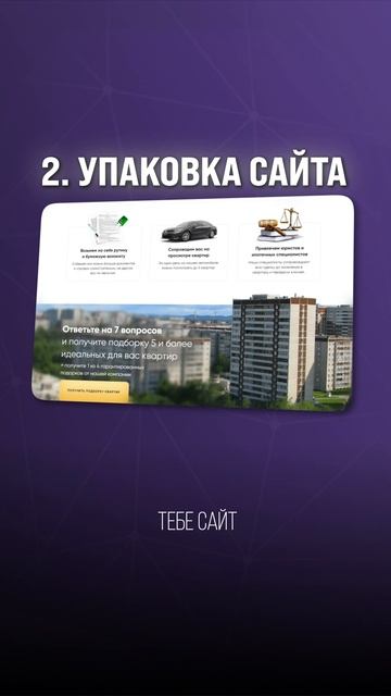 Как Excel делает маркетинг за тебя?