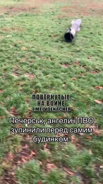 Видеофиксация обломков ракеты-перехватчика PAC-3 CRI ЗРК Патриот !!!