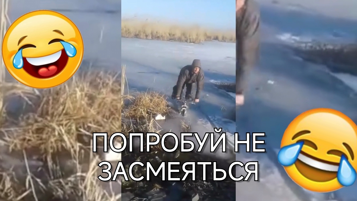 ПОПРОБУЙ НЕ ЗАСМЕЯТЬСЯ 😂🤣😂 | САМАЯ СМЕШНАЯ НАРЕЗКА 😂😂😂