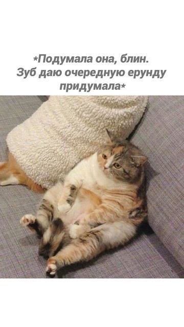Мем про думающую женщину