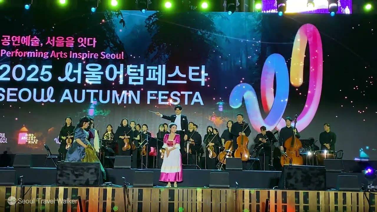 2025 서울어텀페스타 SEOUL AUTUMN FESTA, 오프닝 '피가로의 결혼'  Figaro’s Fiancée