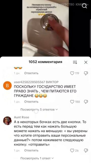 Ох уж эти комментаторы!