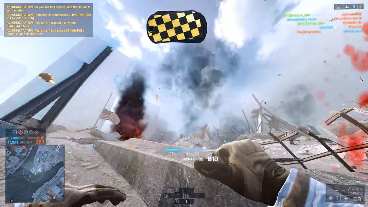 Battlefield 4 1886