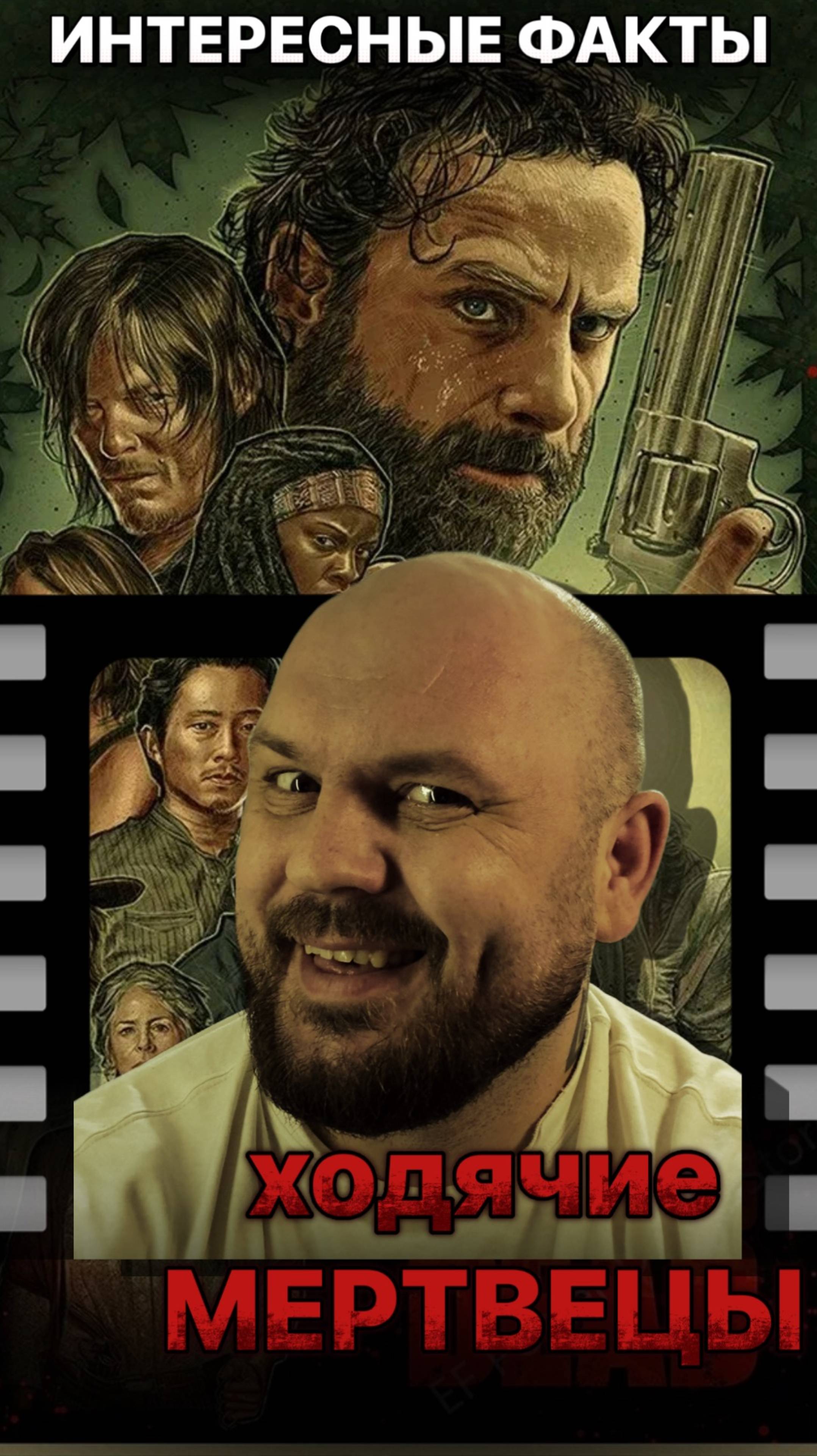 Интересные факты сериал 