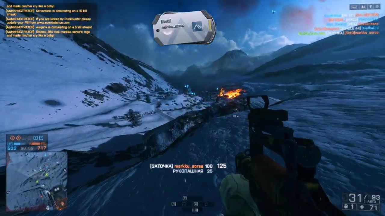 Battlefield 4 (1034)