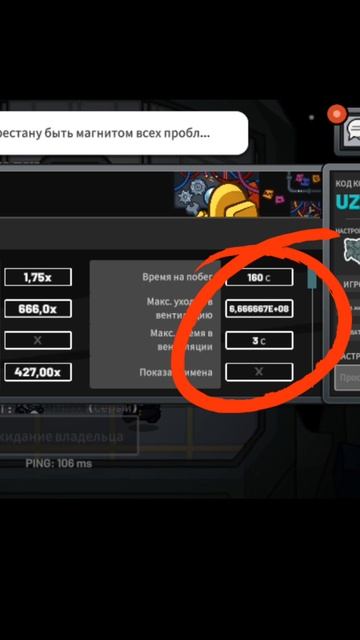 What?? что это?? #amongus #among #amongusvideo #imposter