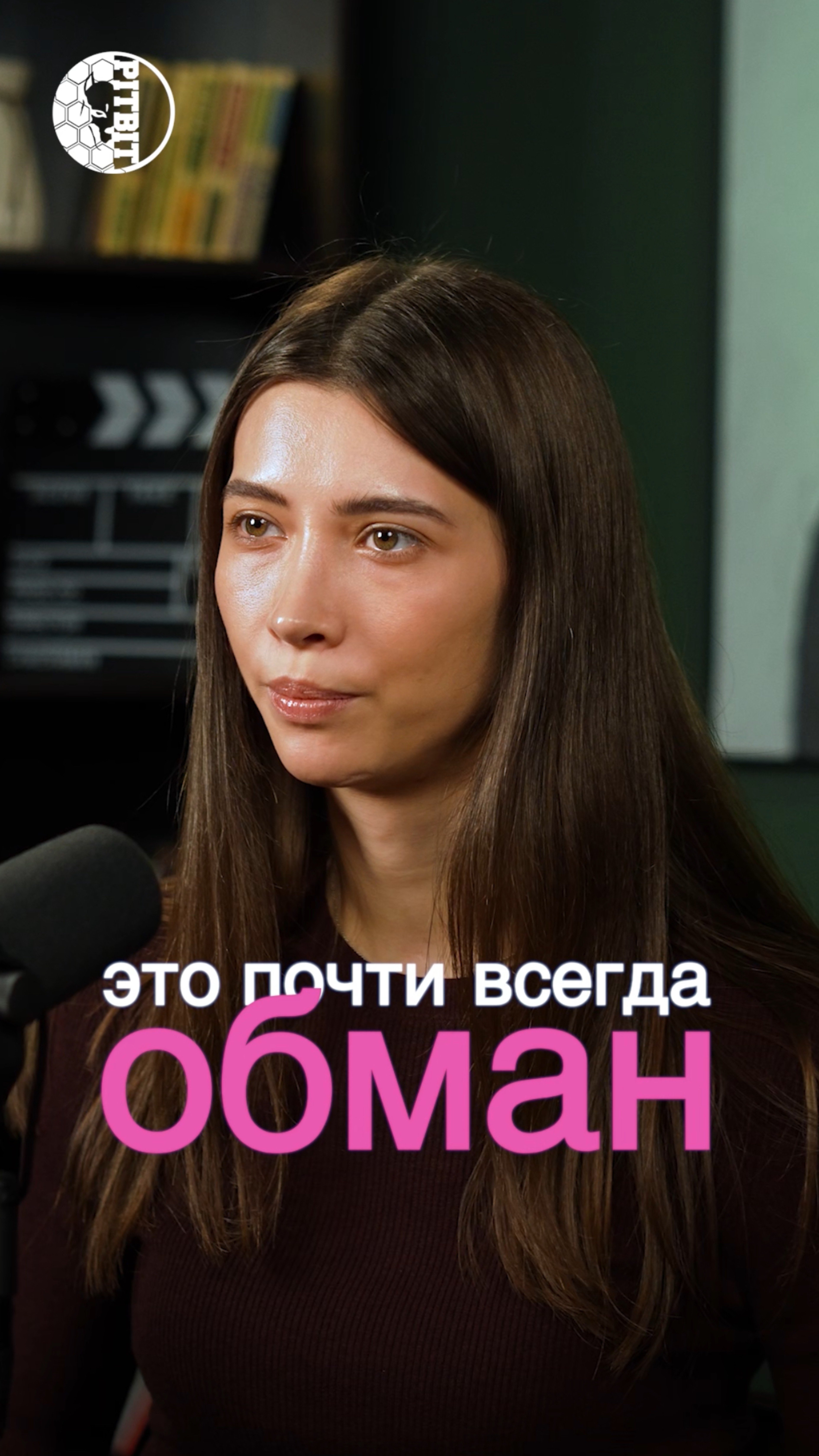 Криптоскам вырос на 456% за последний год с помощью AI  🤯