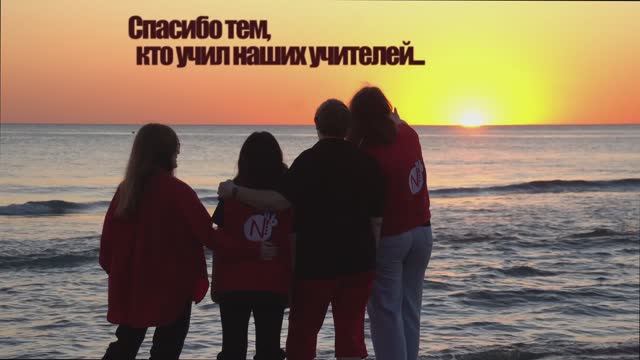 Социальный ролик 