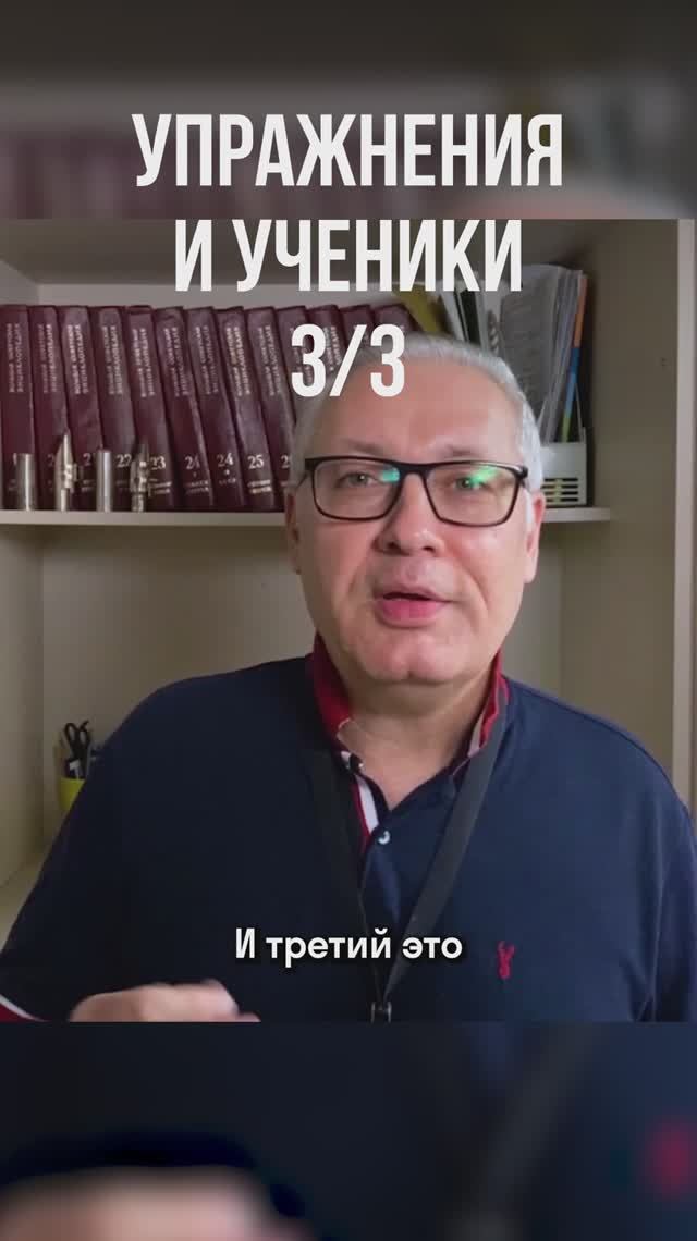 Упражнения или музыка? Как найти золотую середину!