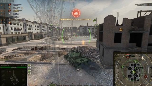 wort of tanks. мир танков