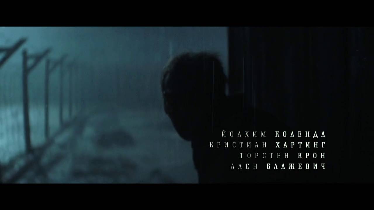 Август смотреть полный фильм